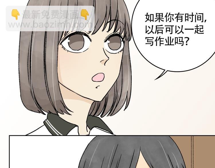 第11话 他是否对我一丝丝的心动？