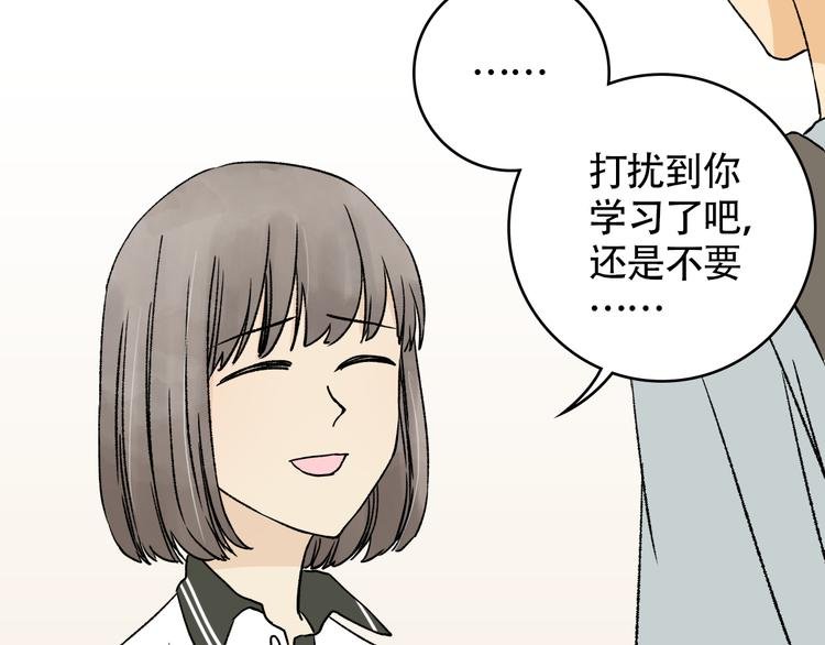 第11话 他是否对我一丝丝的心动？