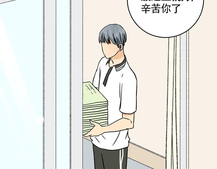 第11话 他是否对我一丝丝的心动？