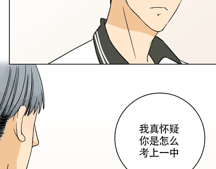 第11话 他是否对我一丝丝的心动？