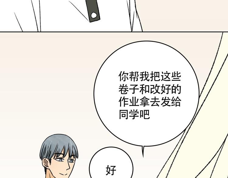 第11话 他是否对我一丝丝的心动？