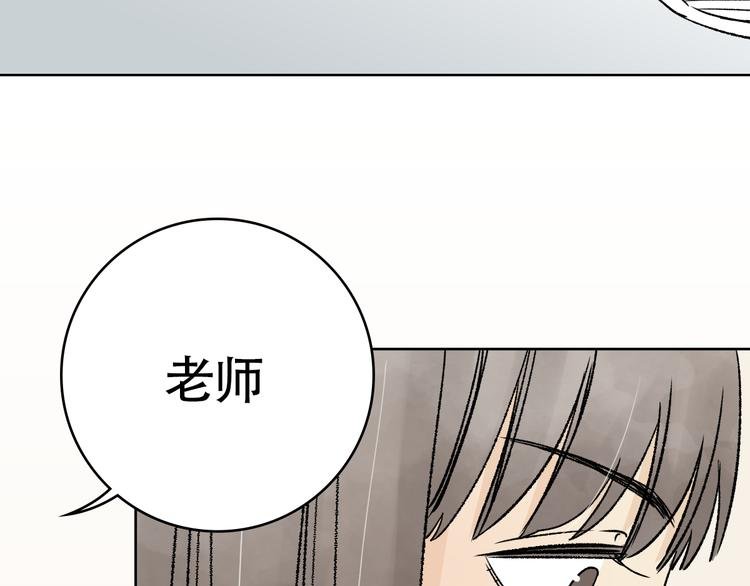 第11话 他是否对我一丝丝的心动？