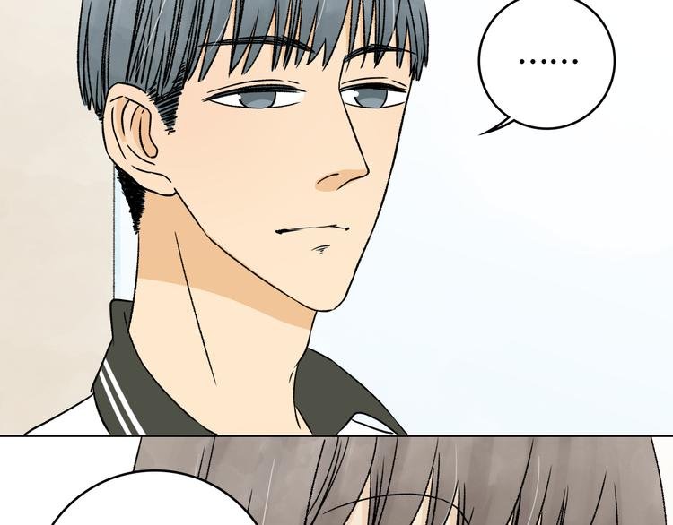 第11话 他是否对我一丝丝的心动？