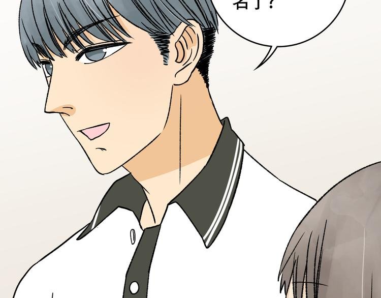 第11话 他是否对我一丝丝的心动？
