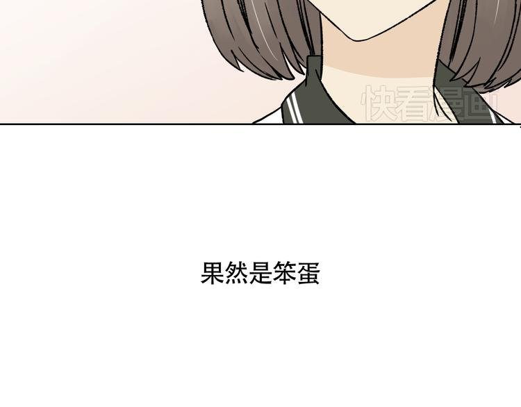 第11话 他是否对我一丝丝的心动？