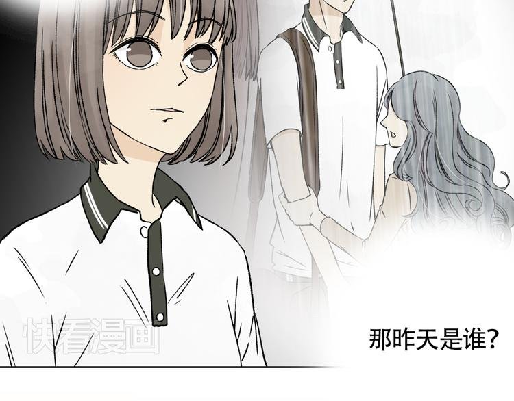 第10话 亲自到学长的家里