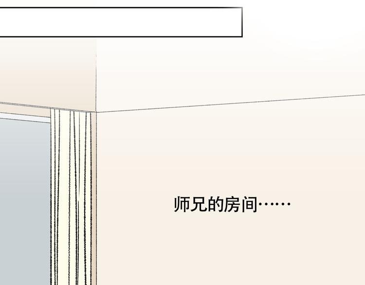 第10话 亲自到学长的家里