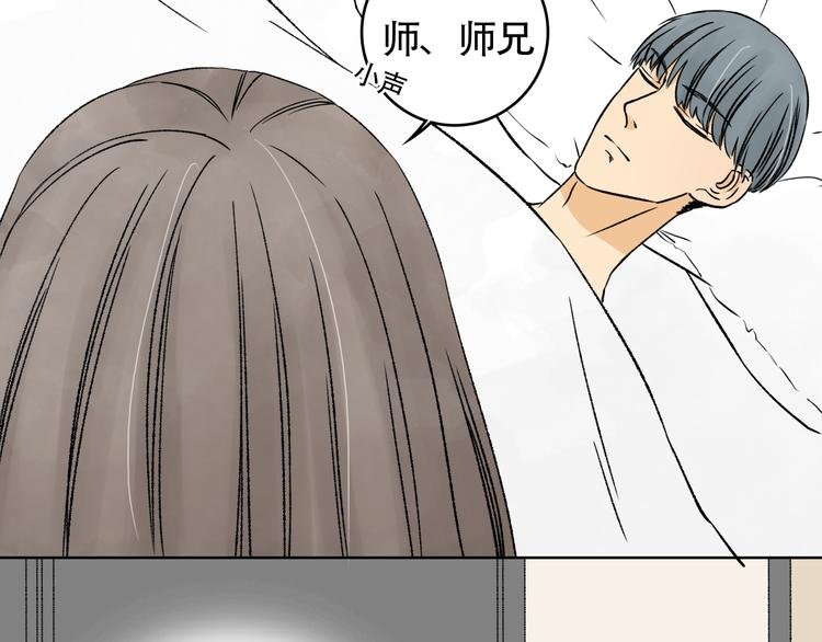 第10话 亲自到学长的家里
