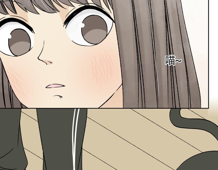 第10话 亲自到学长的家里