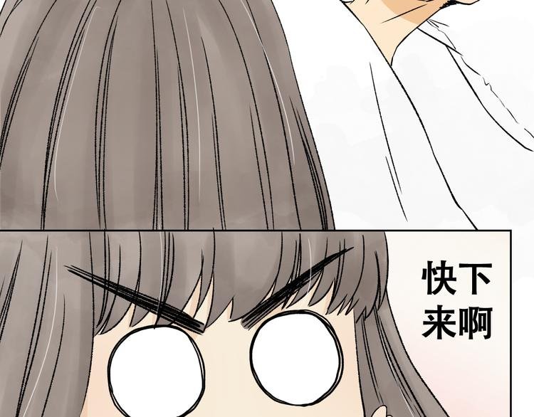 第10话 亲自到学长的家里