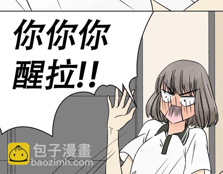 第10话 亲自到学长的家里
