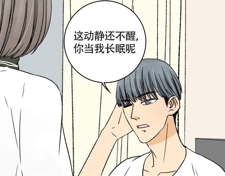第10话 亲自到学长的家里