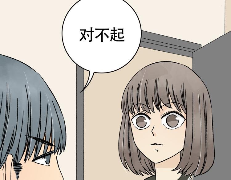 第10话 亲自到学长的家里