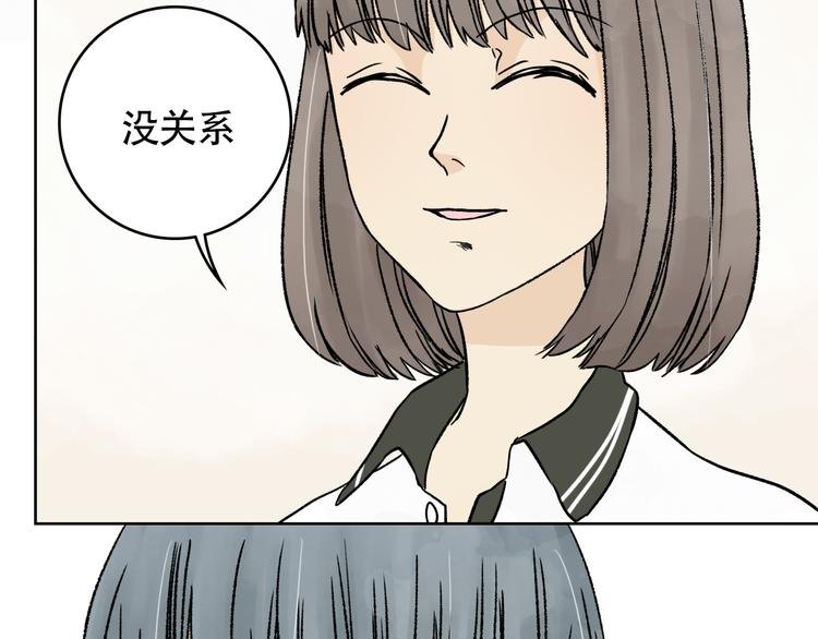 第10话 亲自到学长的家里