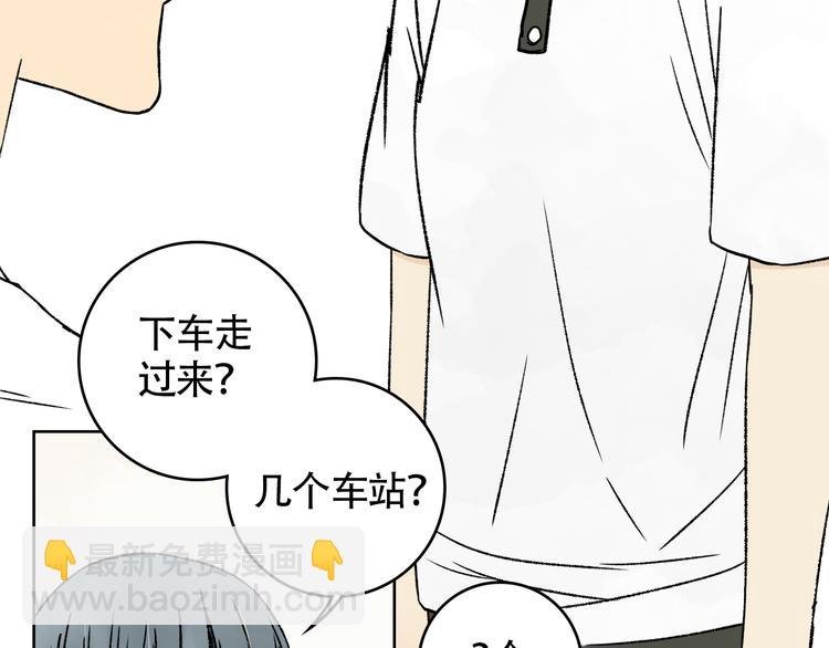 第10话 亲自到学长的家里