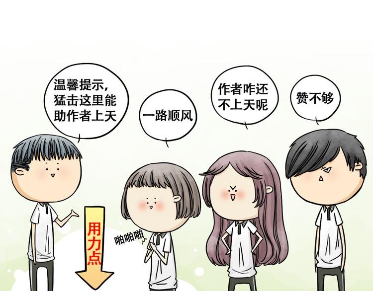 第10话 亲自到学长的家里