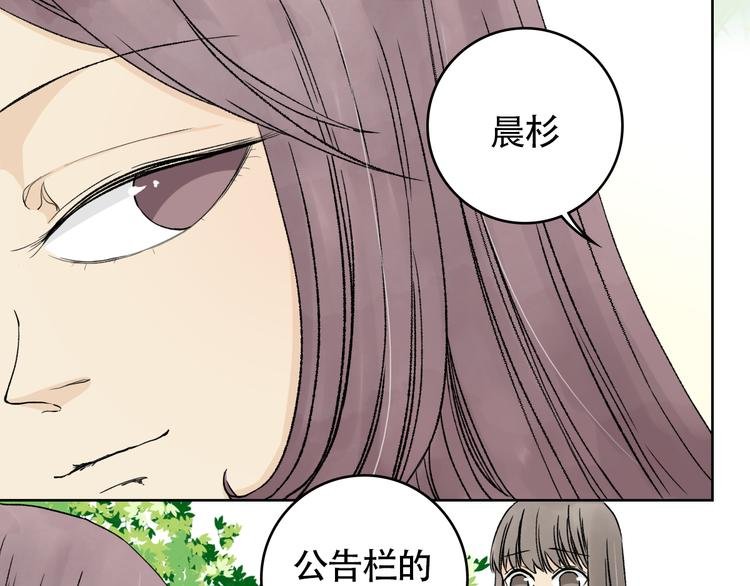 第9话 林望尘的过去隐藏了什么