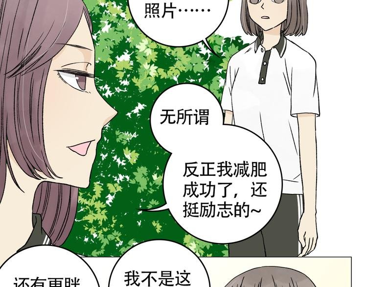 第9话 林望尘的过去隐藏了什么