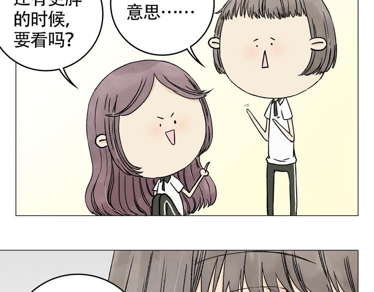 第9话 林望尘的过去隐藏了什么