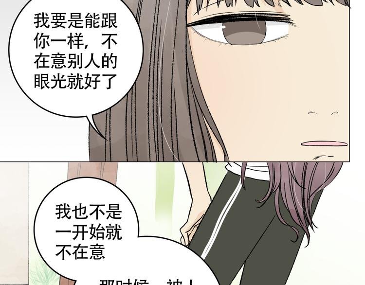 第9话 林望尘的过去隐藏了什么