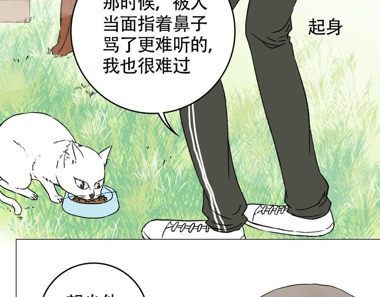 第9话 林望尘的过去隐藏了什么