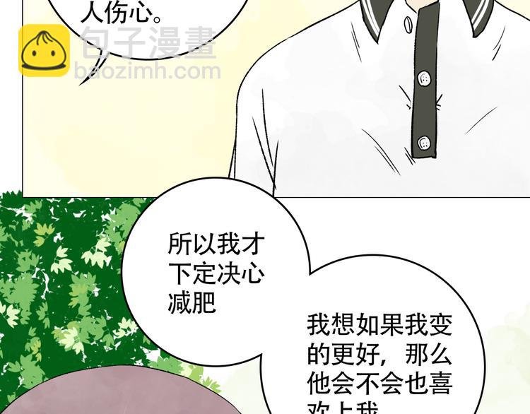 第9话 林望尘的过去隐藏了什么