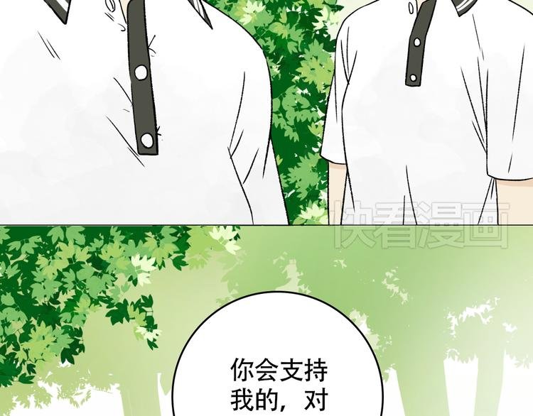 第9话 林望尘的过去隐藏了什么