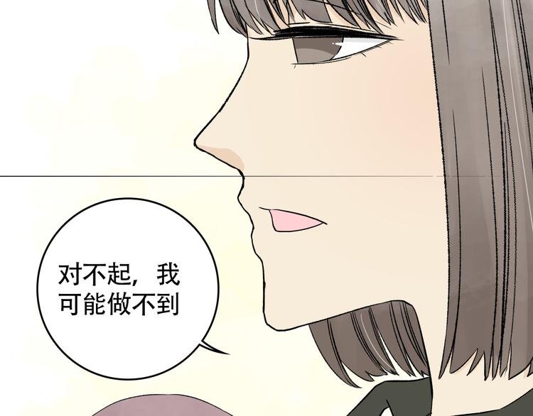 第9话 林望尘的过去隐藏了什么
