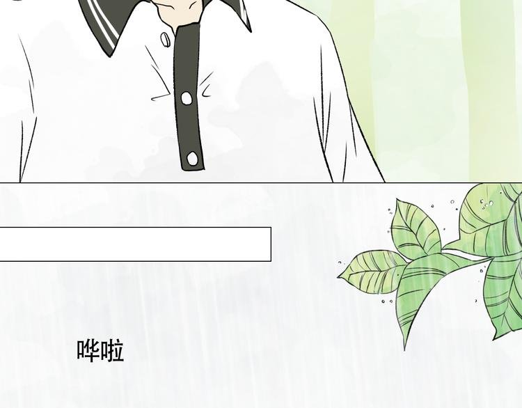 第9话 林望尘的过去隐藏了什么