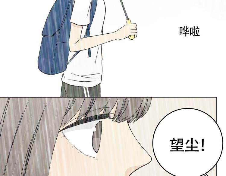 第9话 林望尘的过去隐藏了什么