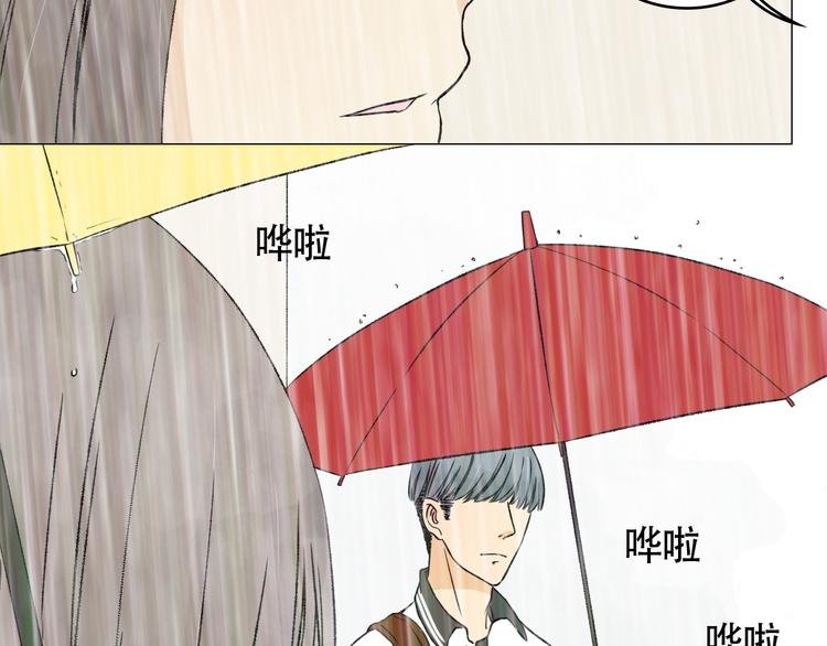 第9话 林望尘的过去隐藏了什么