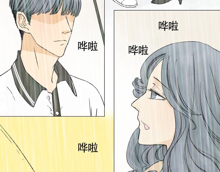 第9话 林望尘的过去隐藏了什么