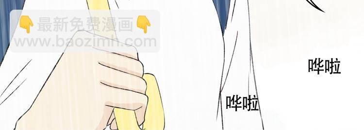 第9话 林望尘的过去隐藏了什么