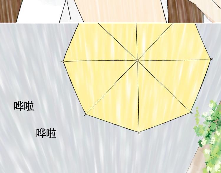 第9话 林望尘的过去隐藏了什么