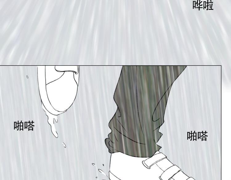 第9话 林望尘的过去隐藏了什么