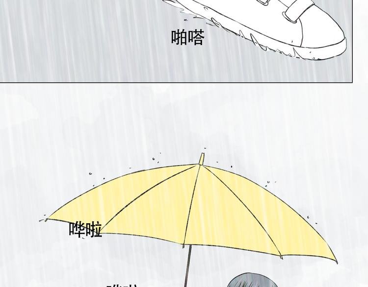 第9话 林望尘的过去隐藏了什么