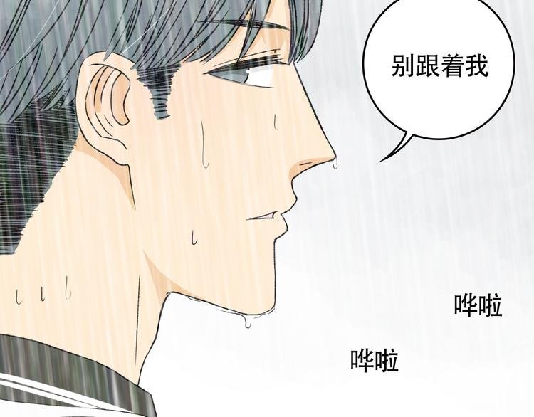 第9话 林望尘的过去隐藏了什么