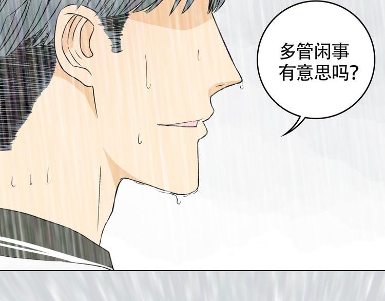 第9话 林望尘的过去隐藏了什么