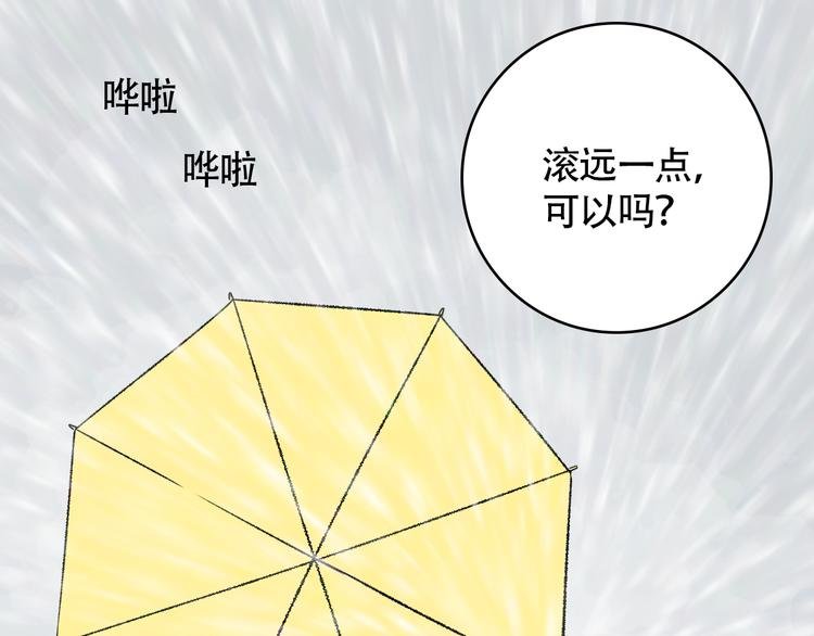 第9话 林望尘的过去隐藏了什么