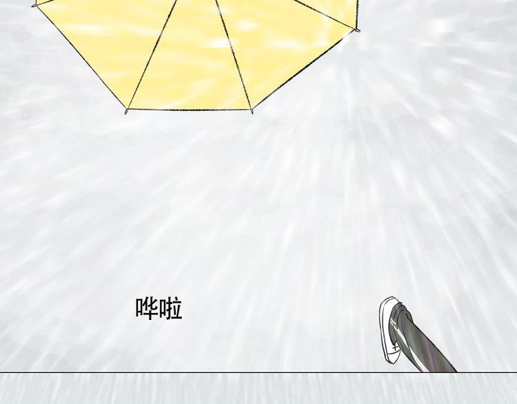 第9话 林望尘的过去隐藏了什么