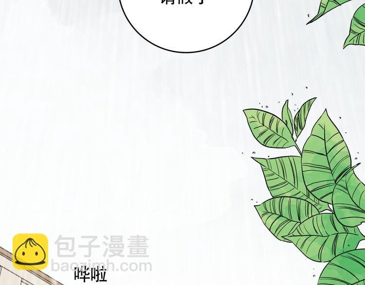 第9话 林望尘的过去隐藏了什么