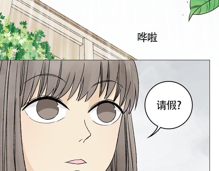 第9话 林望尘的过去隐藏了什么