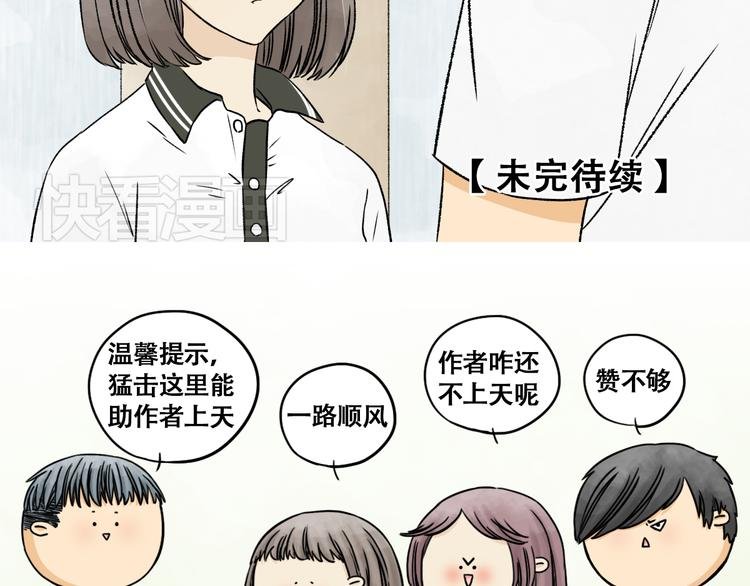 第9话 林望尘的过去隐藏了什么