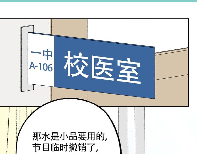第8话 对不起，我不能接受你