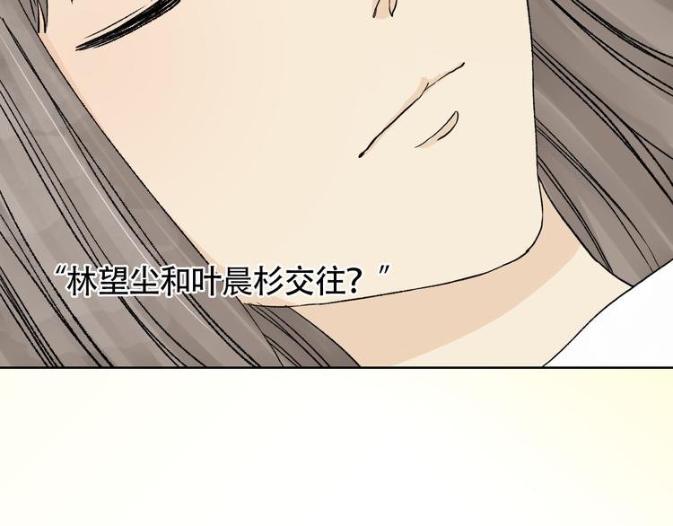 第8话 对不起，我不能接受你
