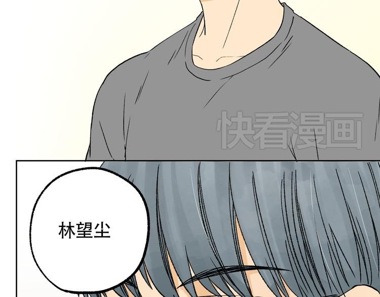 第8话 对不起，我不能接受你
