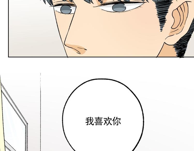 第8话 对不起，我不能接受你