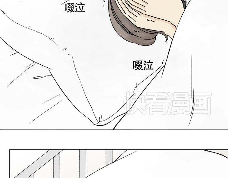 第8话 对不起，我不能接受你