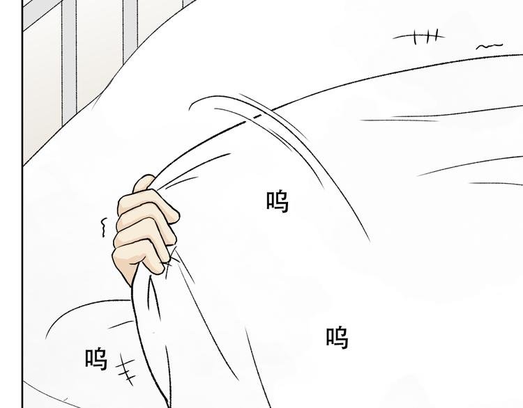 第8话 对不起，我不能接受你