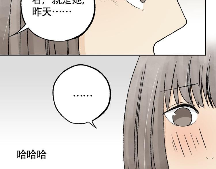 第8话 对不起，我不能接受你